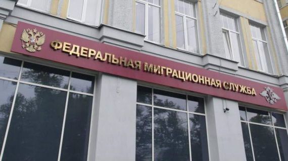 прописка в Родниках